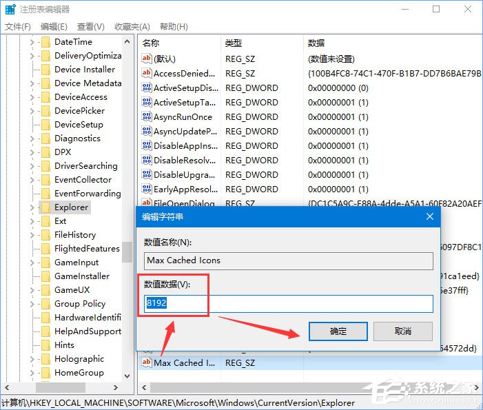 我来分享Win10关闭浏览器电脑会出现卡屏怎么办