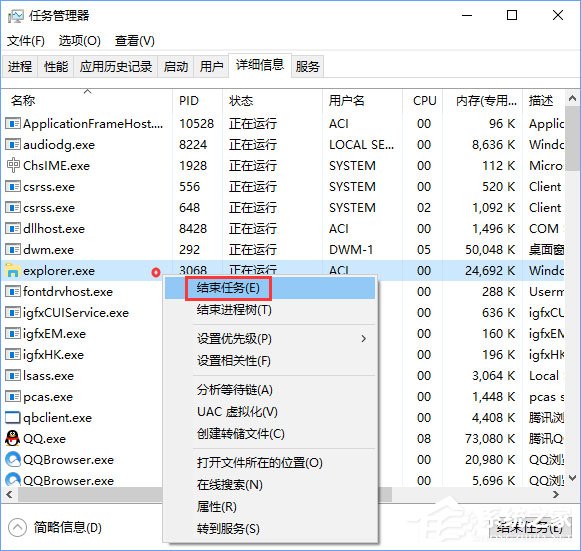 我来分享Win10关闭浏览器电脑会出现卡屏怎么办