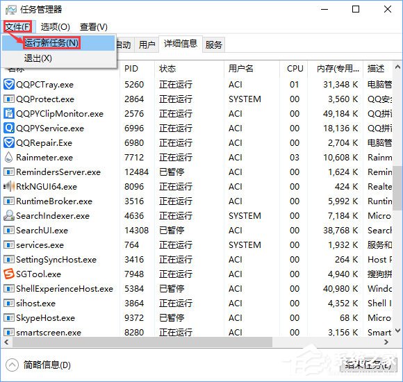 我来分享Win10关闭浏览器电脑会出现卡屏怎么办