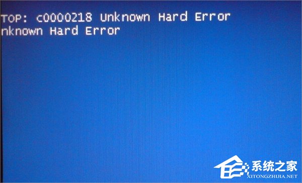 我来分享WinXP开机蓝屏提示C0000218怎么办（电脑开机蓝屏c0000218）