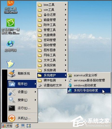 我来分享WinXP开机蓝屏提示C0000218怎么办（电脑开机蓝屏c0000218）