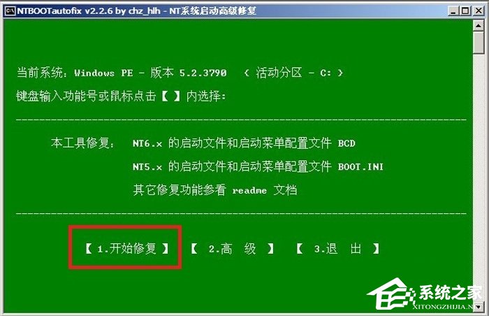 我来分享WinXP开机蓝屏提示C0000218怎么办（电脑开机蓝屏c0000218）