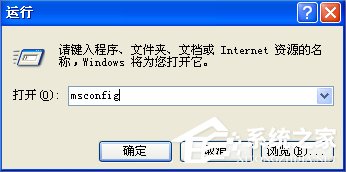 我来分享XP提示应用程序错误0xc0000142怎么办（lsass.exe应用程序错误0xc0000142）