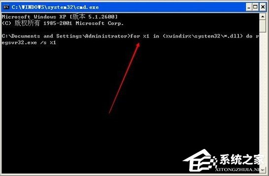 我来分享XP提示应用程序错误0xc0000142怎么办（lsass.exe应用程序错误0xc0000142）