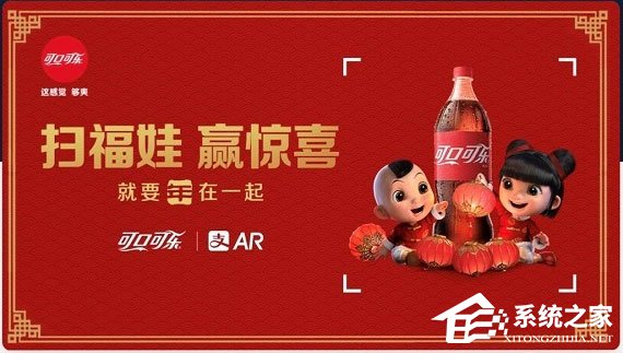 我来分享2018支付宝福娃红包怎么领