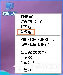 我来分享WinXP没有网络适配器怎么添加