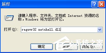 我来分享WinXP没有网络适配器怎么添加