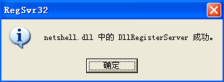 我来分享WinXP没有网络适配器怎么添加