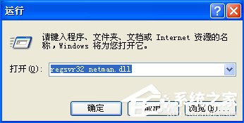 我来分享WinXP没有网络适配器怎么添加