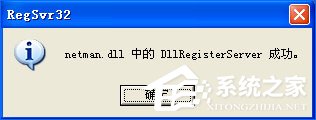 我来分享WinXP没有网络适配器怎么添加