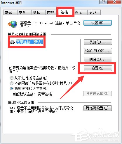 我来分享用户在网络世界中如何隐藏IP地址