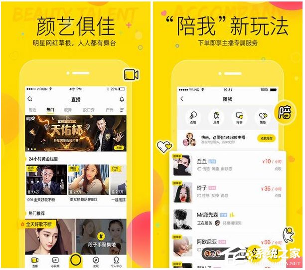 我来分享类似冲顶大会的APP有哪些