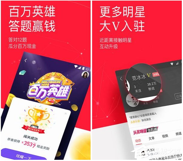 我来分享类似冲顶大会的APP有哪些