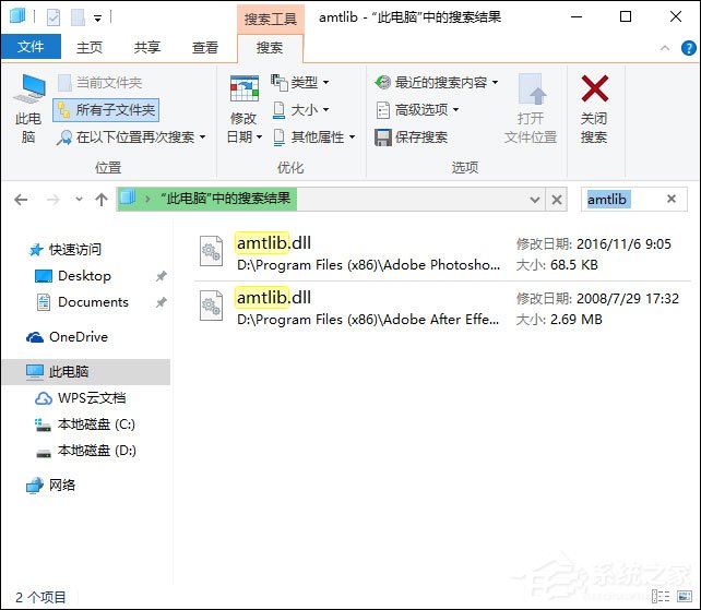 我来分享如何使用Everything快速搜索电脑上的文件