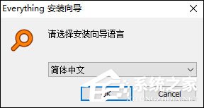 我来分享如何使用Everything快速搜索电脑上的文件