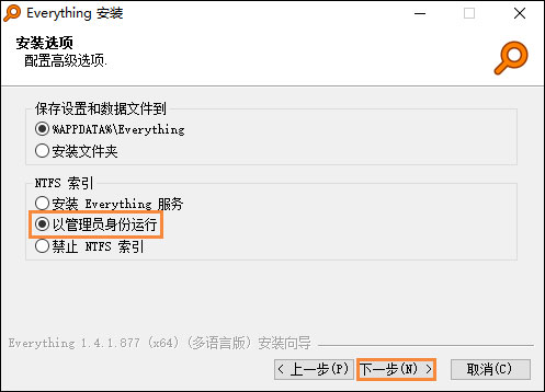 我来分享如何使用Everything快速搜索电脑上的文件