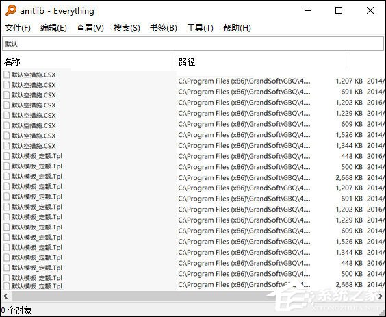 我来分享如何使用Everything快速搜索电脑上的文件