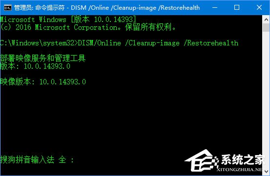 我来分享Win10应用商店登录失败报错“0x80070426”怎么办