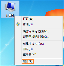 Win7如何设置工作组?加入/修改局域网工作组的方法