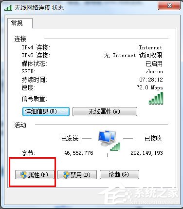 我来分享Win7怎么把电脑变成无线路由器