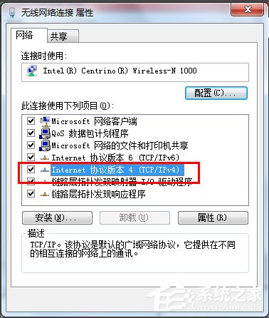 我来分享Win7怎么把电脑变成无线路由器