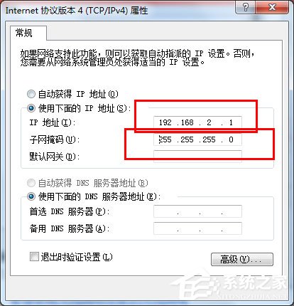 我来分享Win7怎么把电脑变成无线路由器