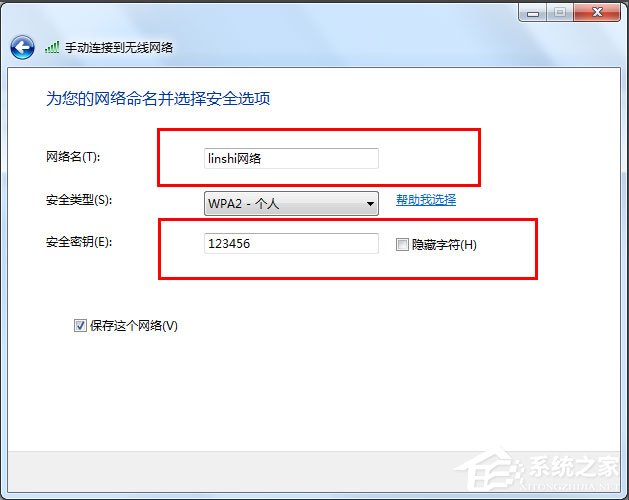 我来分享Win7怎么把电脑变成无线路由器