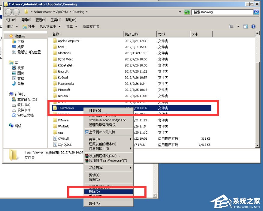 我来分享Teamviewer12提示试用期已到期怎么办