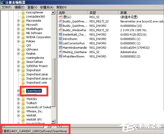 我来分享Teamviewer12提示试用期已到期怎么办