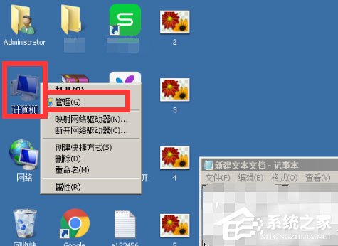 我来分享Teamviewer12提示试用期已到期怎么办