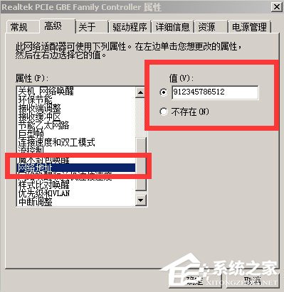 我来分享Teamviewer12提示试用期已到期怎么办