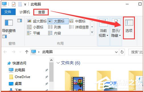 我来分享Win10系统如何将IE临时文件夹恢复成默认路径