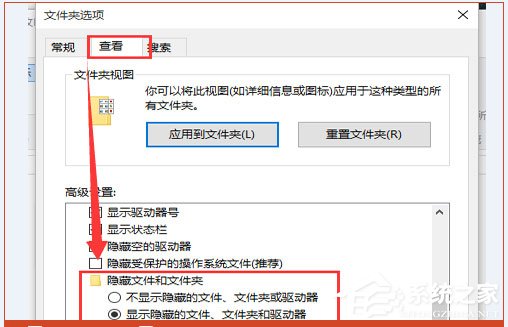 我来分享Win10系统如何将IE临时文件夹恢复成默认路径