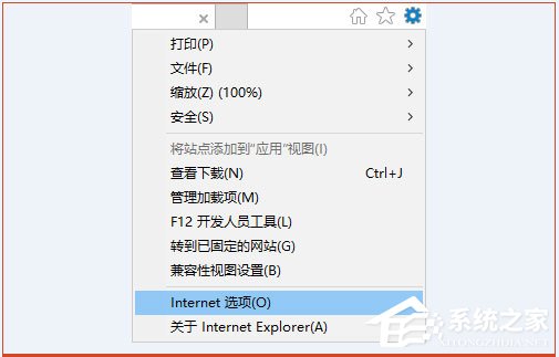 我来分享Win10系统如何将IE临时文件夹恢复成默认路径