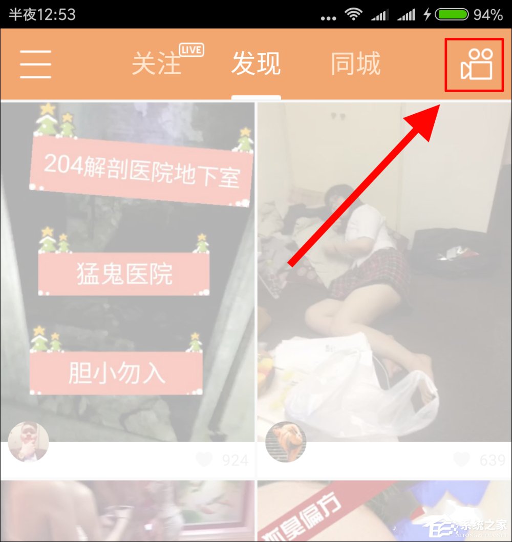 我来分享快手怎么发长视频