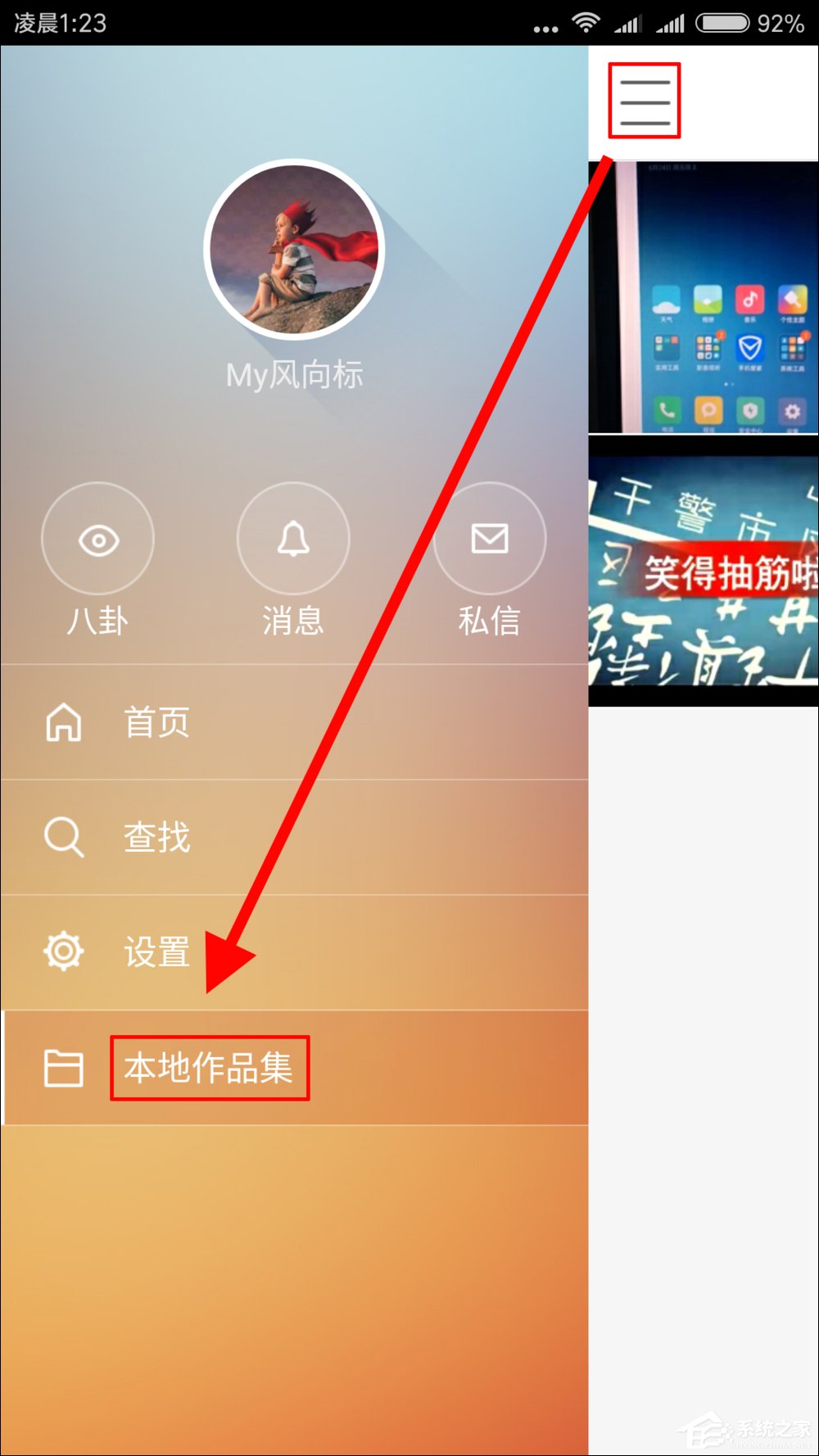 我来分享快手怎么发长视频