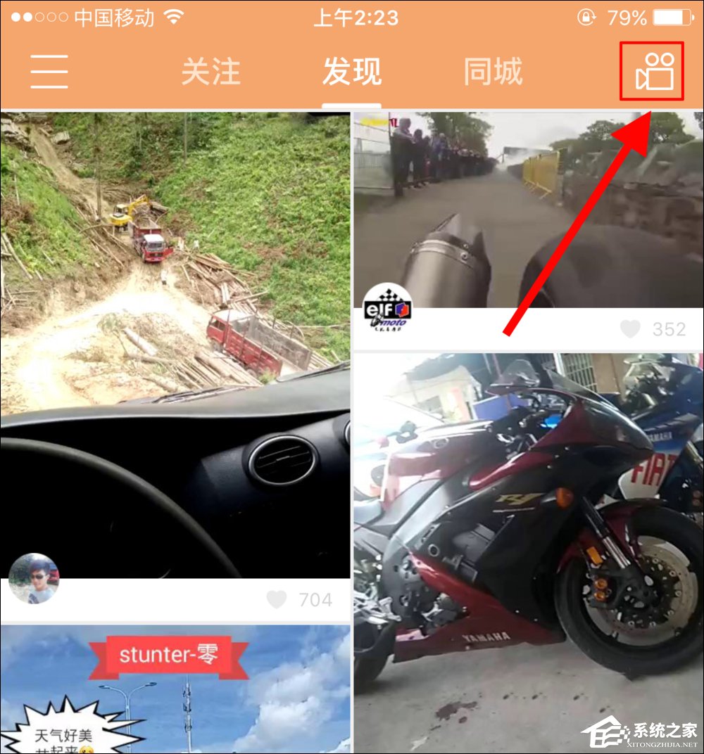 我来分享快手怎么发长视频