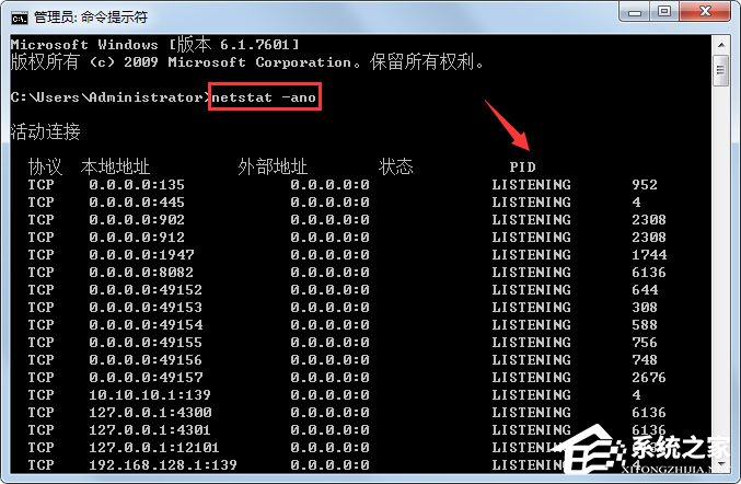 我来分享Win7系统Apache启动失败的解决方法