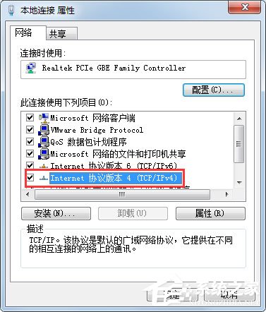 我来分享Win7系统Apache启动失败的解决方法