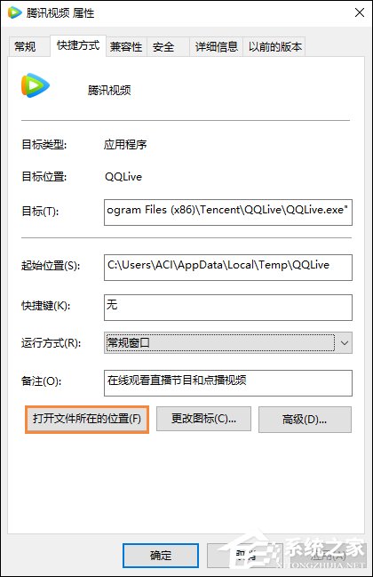 我来分享怎么删除绿色软件
