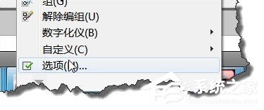 我来分享Win7系统下CAD鼠标中键不能平移的解决方案
