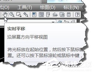 我来分享Win7系统下CAD鼠标中键不能平移的解决方案