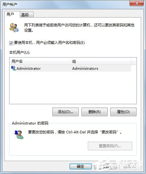 我来分享Win7如何设置自动登陆（苹果电脑自动登陆如何设置）