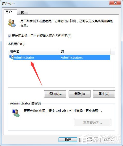 我来分享Win7如何设置自动登陆（苹果电脑自动登陆如何设置）