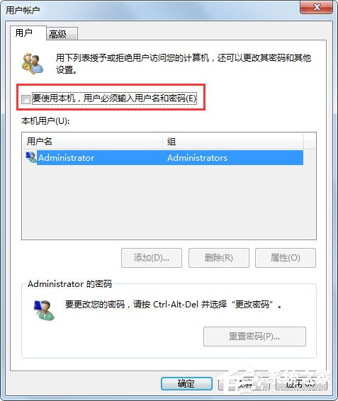 我来分享Win7如何设置自动登陆（苹果电脑自动登陆如何设置）