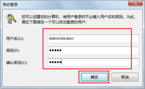 我来分享Win7如何设置自动登陆（苹果电脑自动登陆如何设置）