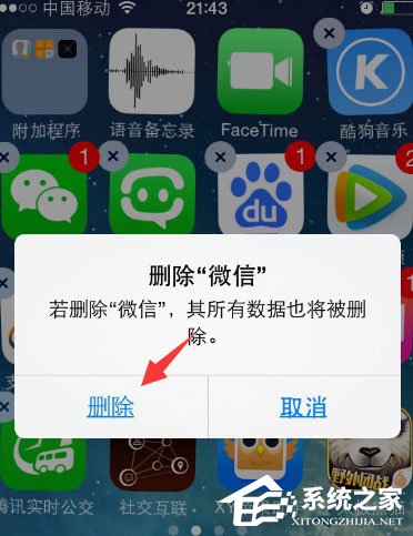 我来分享微信登录失败报错“4-100”的原因及解决办法