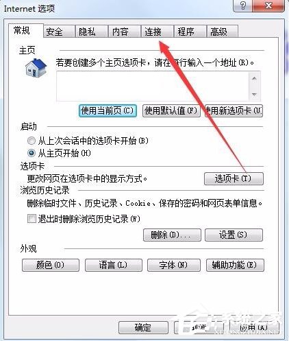 我来分享Win7系统IE脱机状态怎么解除