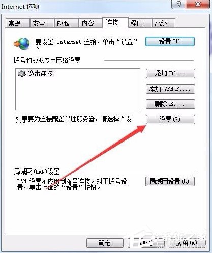 我来分享Win7系统IE脱机状态怎么解除