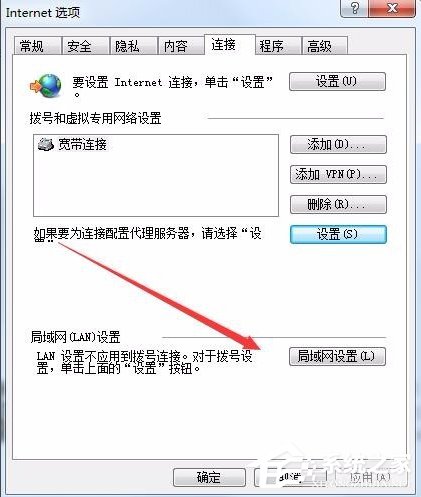 我来分享Win7系统IE脱机状态怎么解除